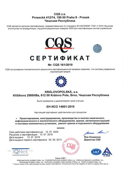 ISO 14000_ru | Certifikace a oprávnění pro výrobu
