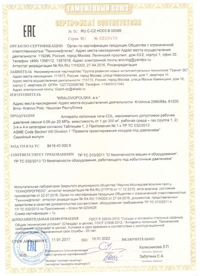 EAC_Certifikat_shody_COL_exp_2022-1 | Certifikace a oprávnění pro výrobu