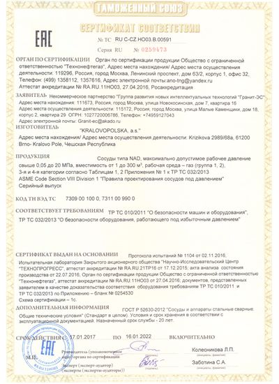 EAC_Certifikat_shody_NAD_exp_2022-1 | Certifikace a oprávnění pro výrobu