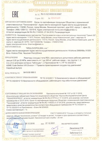 EAC_Certifikat_shody_REA_exp_2021_REV_1-1 | Certifikace a oprávnění pro výrobu
