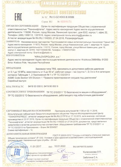 EAC_Certifikat_shody_TRS_exp_2022-1 | Certifikace a oprávnění pro výrobu